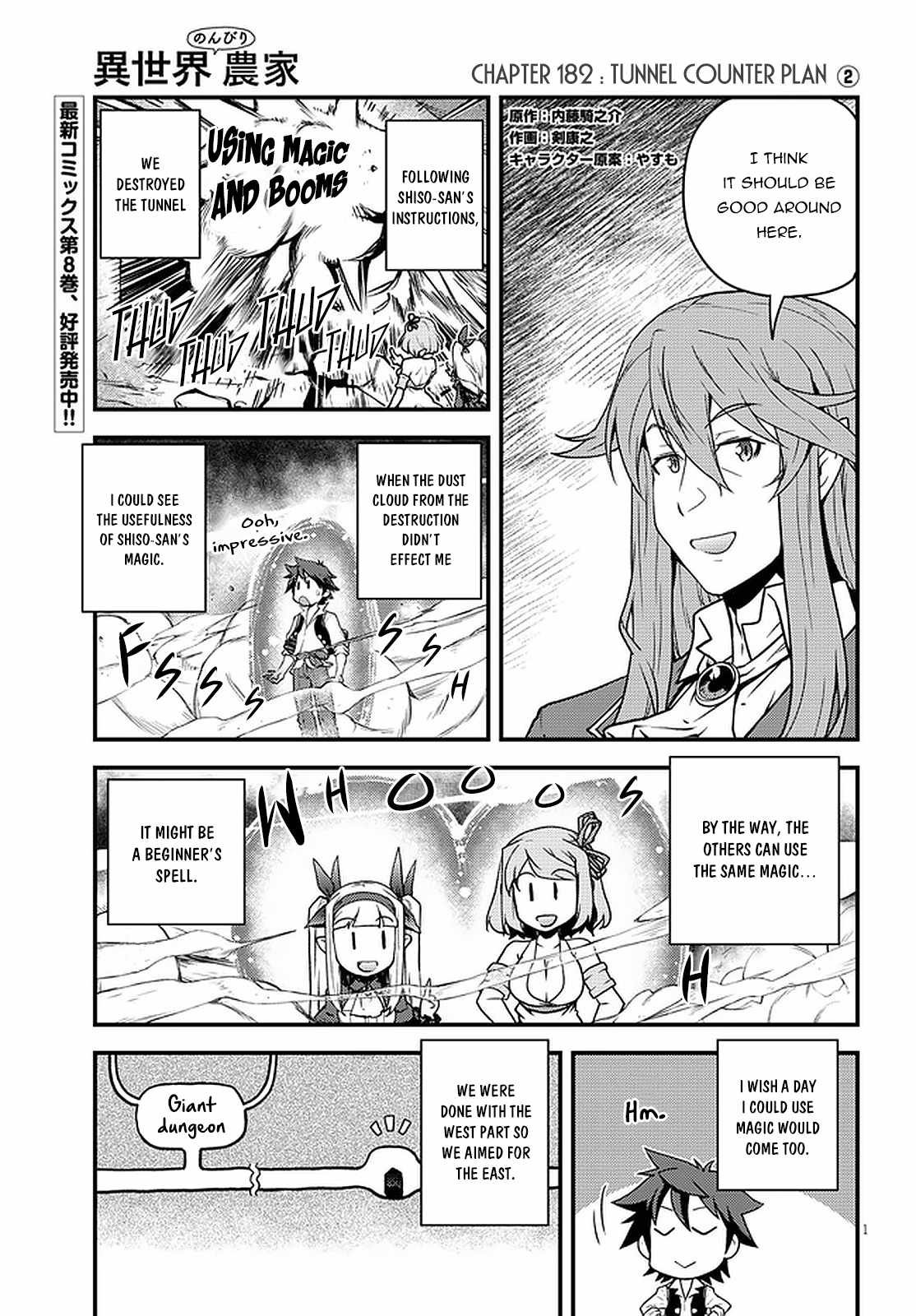 Isekai Nonbiri Nouka Chapter 182 2